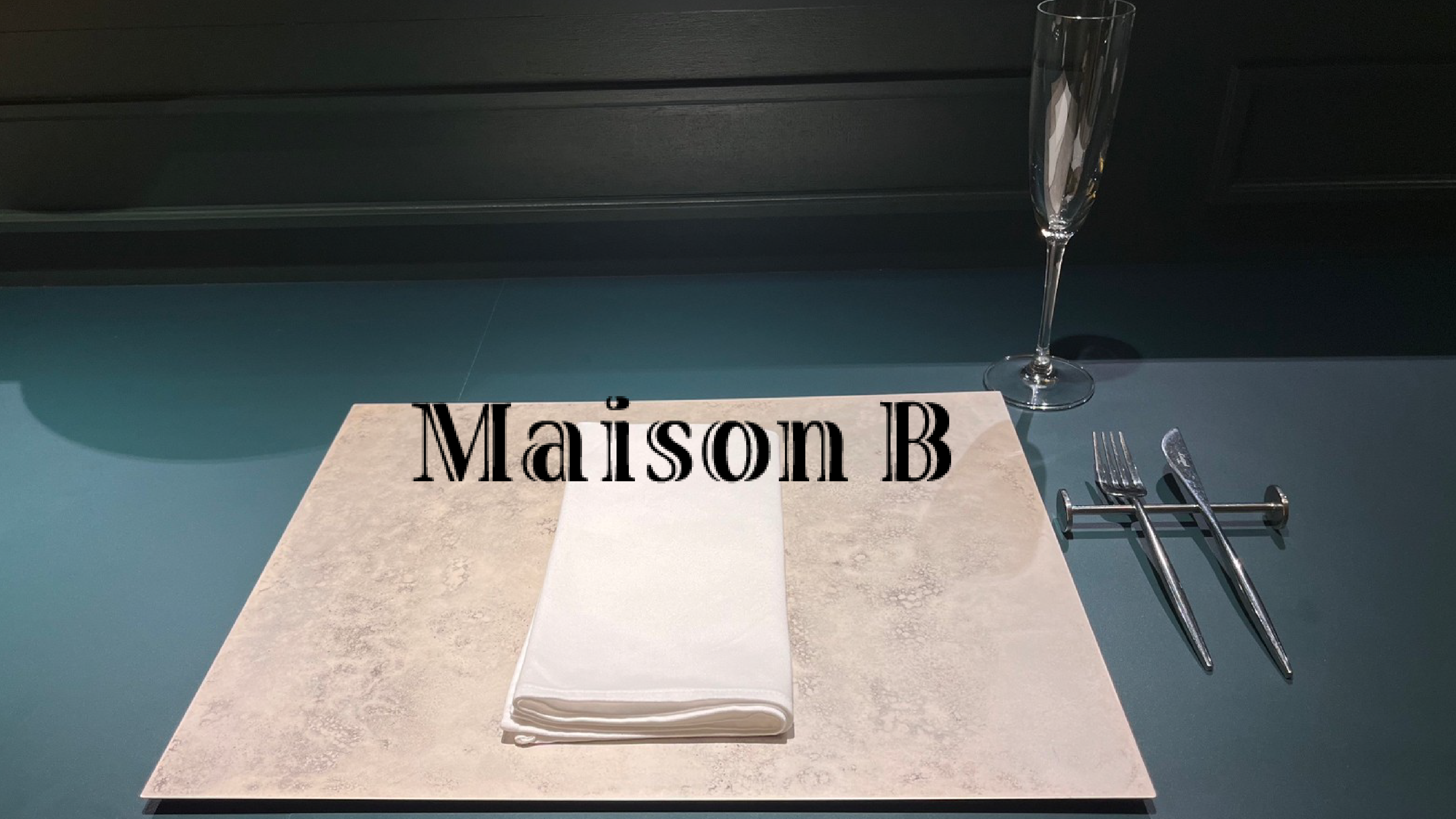 フレンチダイニング MAISON B